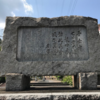 万葉集の世界に飛び込もう（その２５８９の6）―書籍掲載歌を中軸に―