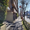 足跡（寺社）169・道饗神社と東嶺町の祠と嶺南向庚申塔……2020.3.24
