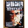 ゴルゴ13/GOLGO13’S MYSTERY OMNIBUS