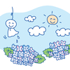 梅雨で良かった
