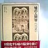 午後、某演習など