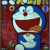 『ドラえもん』ジャイアン乗っとり／ジャイ子とドラミに恋人！？