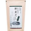 茅の舎 野菜だし