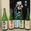 豊島屋酒造(東村山)で蔵内見学と宴会