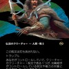 神出鬼没の狩人、スーラクについて考える