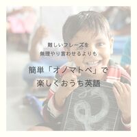 おうち英語 食事中の英会話で英語力がメキメキつく 簡単フレーズのご紹介 ママとこどものおうち英語 おうち英語 食事中の英会話で英語力がメキメキつく 簡単フレーズのご紹介 ママとこどものおうち英語