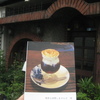 喫茶な時間しませんか　７　写真集が出来ました
