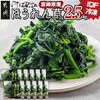 生野菜のサラダってあんまり栄養が摂れないって本当？