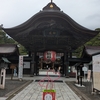 吉祥成就をお祈りいたしました
