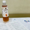 患者役も慣れてきた