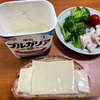 2021年4月14日の食事・運動記録