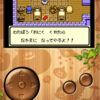 DQ5とテリワンやってます
