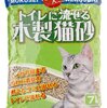 ハムスター速報「猫ひろしにマラソン五輪代表の座を奪われたカンボジアの英雄が怒り 「彼はカンボジア人ではあるが、カンボジア人ではない」」