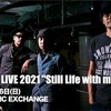 HEATWAVE LIVE 2021 "Still Life with my GTR” ライブ音声の生配信決定！