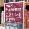 メッセージテーマ「うちの仕事は」5月27日（金）『おはよう854』『リバーサイド854』