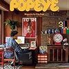 POPEYE(ポパイ) 2020年 3月号 [部屋とシティボーイ。]