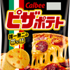 カルビー　ピザポテト