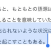 閉所恐怖症ではないの！？