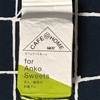 【446】CAFE＠HOME for Anko Sweets