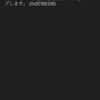 Windows Phone 8.1 GDR1(?) の Developer Previewが配布されました → 入りませんでした