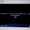 <span itemprop="headline">★YouTubeが「エラー」で視聴できない！？（復旧済み）</span>