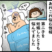 その他生活習慣 カテゴリーの記事一覧 ゼクシィbaby 妊娠 出産 育児 みんなの体験記