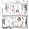 ダイエットの話〜どう痩せたいかでやること変わる