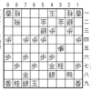 大山将棋問題集20200906