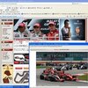 ▲Rd2マレーシアGP：勝手にF1ドライバーズ・コンテスト2007