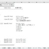 demo30.py関連図