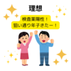 【年子育児マンガ】妊娠発覚編｜まさかの自然妊娠！？喜びよりもまずパニックだった話