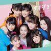 2019/05/03 Girls²　デビューシングル「ダイジョウブ」リリースイベント　at イースト21