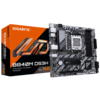 【Amazon限定】高性能かつコスパ抜群！GIGABYTE B840M DS3H マザーボードが登場｜B840チップセット搭載Micro-ATXモデル