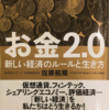 読まなくてもアウトプットはできる