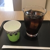 アイスコーヒーとフラペチーノ