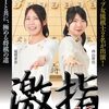 棋力停滞に終止符を！『マイナビ 将棋レボリューション 激指16』があなたの将棋人生を革新する