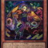 【@イグニスター 新規】「ファイアウォール・S・ドラゴン」「アコード・トーカー＠イグニスター」など汎用サイバースが強い！