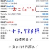 11月5日・FX自動売買 EAの収益結果＠2日間で1円の上昇！ドル円109円台へ～(/・ω・)/