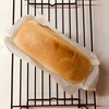 米粉１００％のミニ食パン
