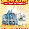 10/01(Sat) Dステーション新開地店