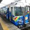 京都鉄道博物館にて『キハ１８５系展』開催