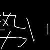 【圧倒的勢い！】スカッとするむちゃくちゃアクション映画おすすめ10選