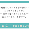 会計士受験が不安で諦めそうな人へ