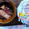 ひっぱりたこ飯