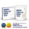 長寿国日本が男女とも最高齢世界一!?「四十、五十は洟垂れ小僧、六十、七十は働き盛り、九十になって 迎えが来たら、百まで待てと追い返せ。」