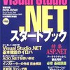買ってきました