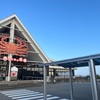 富山マラソン2024応援～ジョギングの部