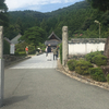 百寺巡礼-76-保寧山瑠璃光寺　　2018/9/23