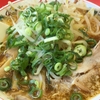 【ラーメンチェーン魁力屋の魅力に迫る！】ねぎ入れ放題・中細ストレート麺・熟成醤油ダレ＆自店仕込みのスープ・特製チャーシュー・その他おすすめメニュー