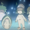 緑の巨人伝の謎